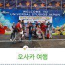 도쿄11번가 이미지