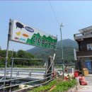 지리산여관