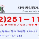 미포초교 Daum카페