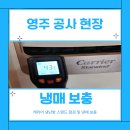 정상냉난방 이미지