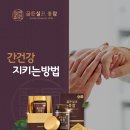 게딩웰라이프