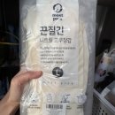 안찢어지는 질긴고무장갑 모스트픽 니트릴 고무장갑 사용후기