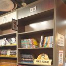 홈플러스 봉천점 | 서울대입구 봉천 현대시장 아이들 연인과 가볼 만한 벌툰