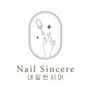 192네일 이미지