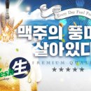펀비어킹중앙 네이버블로그