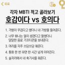 호우호우 Daum카페