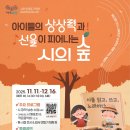 운남어린이도서관 이미지