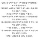 사모곡(태진아) 이미지