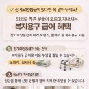 더드림의료기 이미지