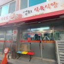 엄지식당 네이버블로그