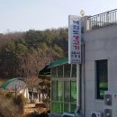 내곡동체육시설 이미지