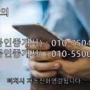 정수공인중개사사무소 이미지