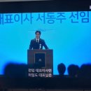 보물섬 16화(막방)🩷 안녕👋 이미지