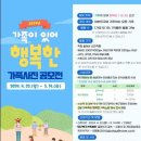 검단파크골프장 이미지
