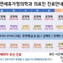 리더스내과가정의학과의원 이미지