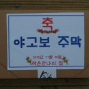작은안나의집 Daum카페