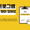 강진중앙초등학교 이미지