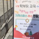 가포초등학교 이미지