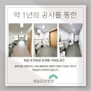 못안어린이공원 네이버블로그