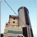 공주보석사우나 이미지