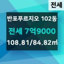 래미안공인중개사사무소 이미지