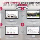 (주)에스티앤지 네이버블로그