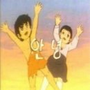 냐무냐무 이미지