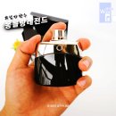 씨제이올리브영(주)서대전네거리점 | 남자라면 몽블랑 레전드 향수 매력 있고 느낌 있게 후기