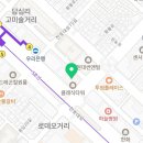햅번수선방