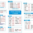 무조건회수산 이미지