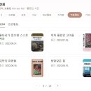 구지동물병원 Daum카페