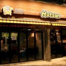 핫썬치킨 이미지