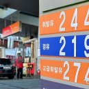 강남주유소 이미지