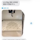 서울환경 | 서울 입주청소 추천 - 다함종합환경 내돈내산 후기