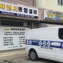 흥양로 102번길 이미지