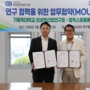 헬릭스