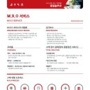 P-6908 네이버블로그
