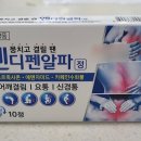 노바헬스케어 이미지