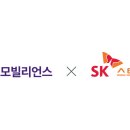 에스케이스토아_간편결제