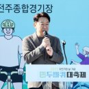 기린대로 이미지