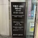 용산-이촌-2077 이미지