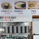 메밀랑 이미지