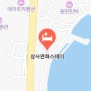 바다를품은