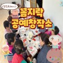 남양경로당 이미지