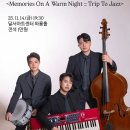 Memories On A Warm Night :: Trip To Jazz 이미지