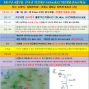 6월7일 정기산행 오대산 비로봉(1563m)BAC100대명산&amp;선재길 이미지