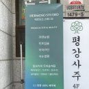 에르모소스튜디오 이미지