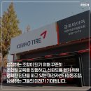 미래카센터 이미지
