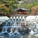 샘골공원2 뉴스1