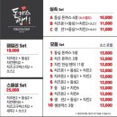 돈까스짱 - 노원구 동일로 1028 | 돈까스짱